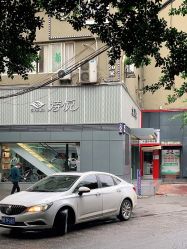 点击看大图 -诗悦发型烫染SALON