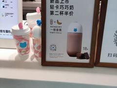 -兰熊鲜奶(西直门凯德mall店)