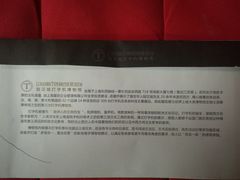 -陆汉斌打字机博物馆