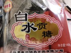 -厦门第七菜市场