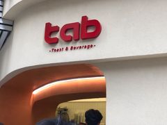 -tab(天河南店)