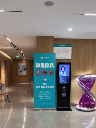 -顾泽医疗美容