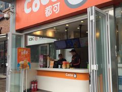 -CoCo都可(西安路民勇店)