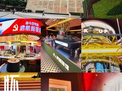 门面-人民咖啡馆(四行仓库店)