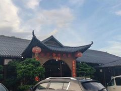 -全汁全味驴庄(凤岗店)