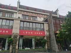 -樽宴酒楼·地道川菜·品质宴请