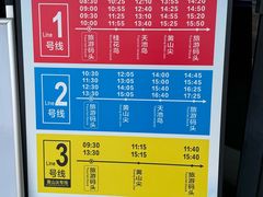 -千岛湖东南湖区