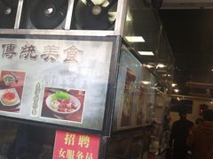 门面-西关刘福记(文德路店)