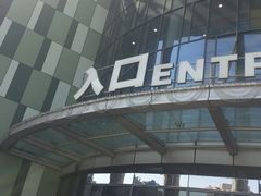 -碧乐城(无锡梁溪店)