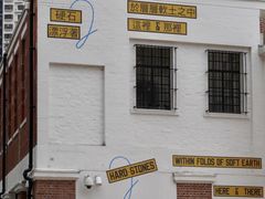 -大馆(前中区警署建築群)
