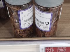 -楼上(新馬路澳門廣場店)