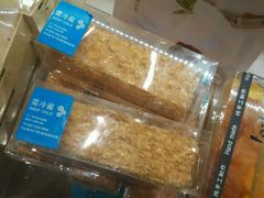 -麦斯汀烘焙坊(建昌兴隆店)