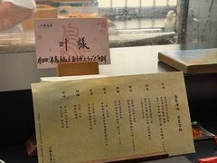 -鳥喜Toriki怀石烧鸟料理