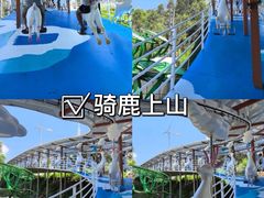 -盈香心动乐园