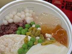 -三姐酒酿(老门东店)