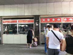 门面-袁大头包子(光华路店)