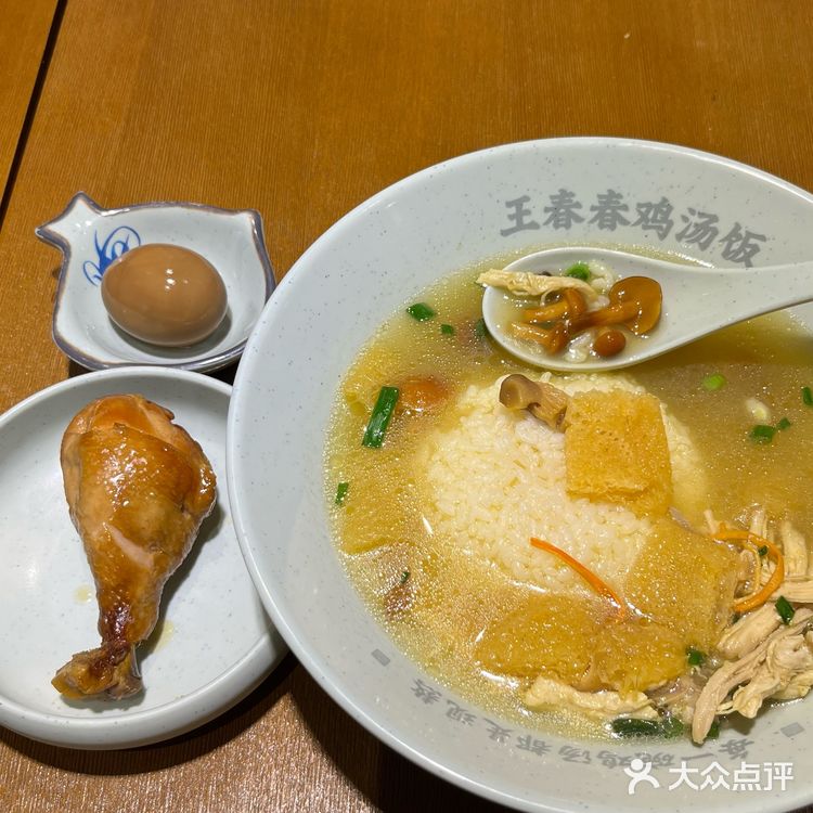 王春春鸡汤饭“拍了拍”你的胃说开饭啦！