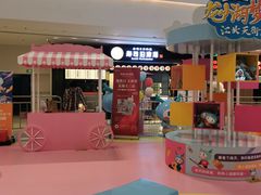 -龙湖南京江北天街