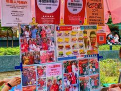-詹爷爷乌节路街头冰淇淋