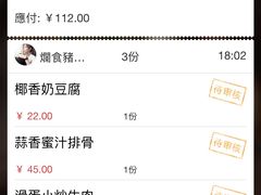 -绿茶餐厅(乐峰广场店)