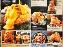 -haxnbauer海森堡德国餐厅(深圳coco店)