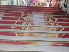 -美可普口腔医院(东街分店)