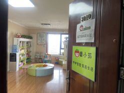 -番小茄小儿推拿(望京店)