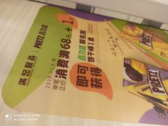 -满记甜品(万象城店)