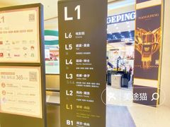 -银泰百货(北京大红门店)