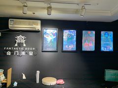 -奇门密室(五一新干线店)