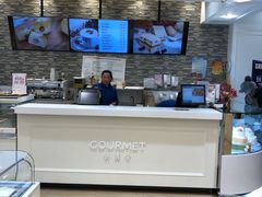 -供美香(集街店)