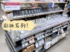 -MUJI无印良品(金狮广场店)