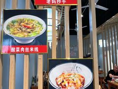 -易老妈蹄花.特色川菜(人民公园总店)