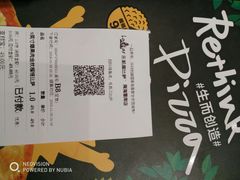 账单-乐凯撒披萨(汇港购物中心店)