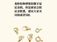 -北京SKP