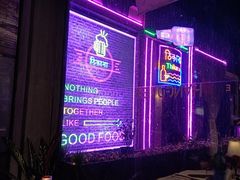 -宿醉意大利餐厅(老车站1970文创园店)