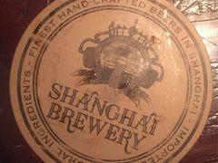 -Shanghai Brew House上海啤酒工坊(老外街店)
