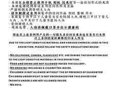 -凡人&庄阿姨的辣(万寿亭店)