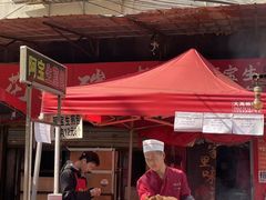 -阿宝生煎包(万松园总店)