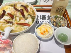 -渔语鱼新川菜Bistro(万象天地店)