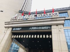 -极乐汇汗蒸会馆(杭州店)