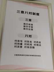 -郑州米兰柏羽集美医疗美容医院