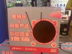 -凯德广场(金牛店)