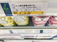 -杭州大厦LSE城市生活超市(杭州大厦店)