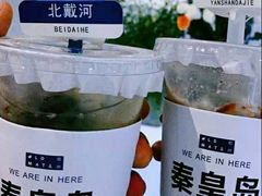 -旧识old mate·烘焙蛋糕店