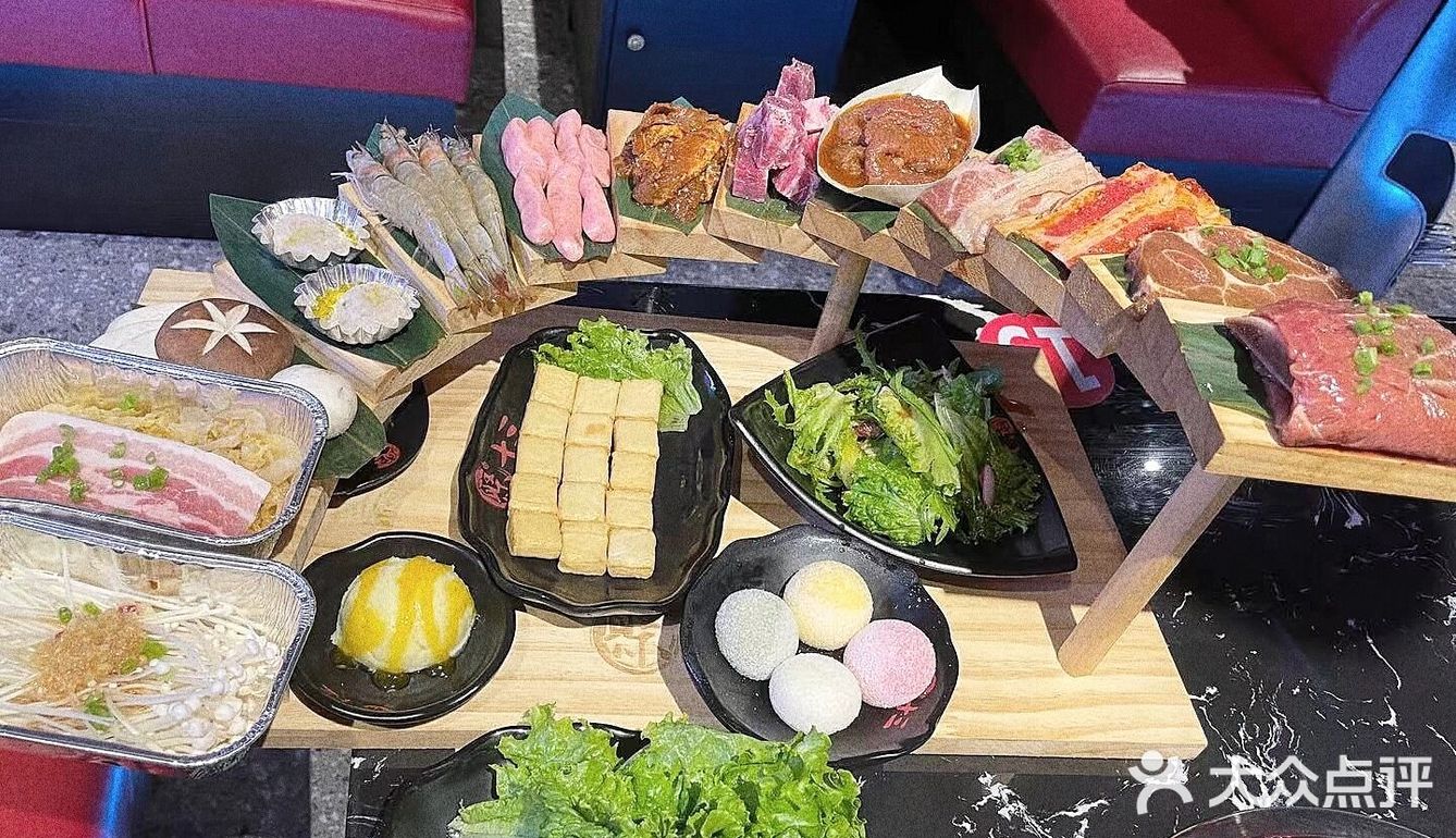 解锁十三天梯烤肉