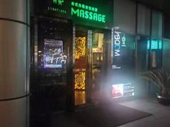 -布梵·台式热敷古法按摩Massage·Spa(品尊国际店)