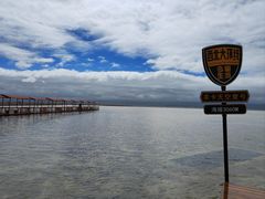 -茶卡盐湖·茶卡天空壹号景区