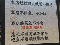 -太二酸菜鱼(武汉光谷保利店)
