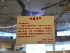 -冠军冰场CHAMPION RINK(苏州中心商场店)